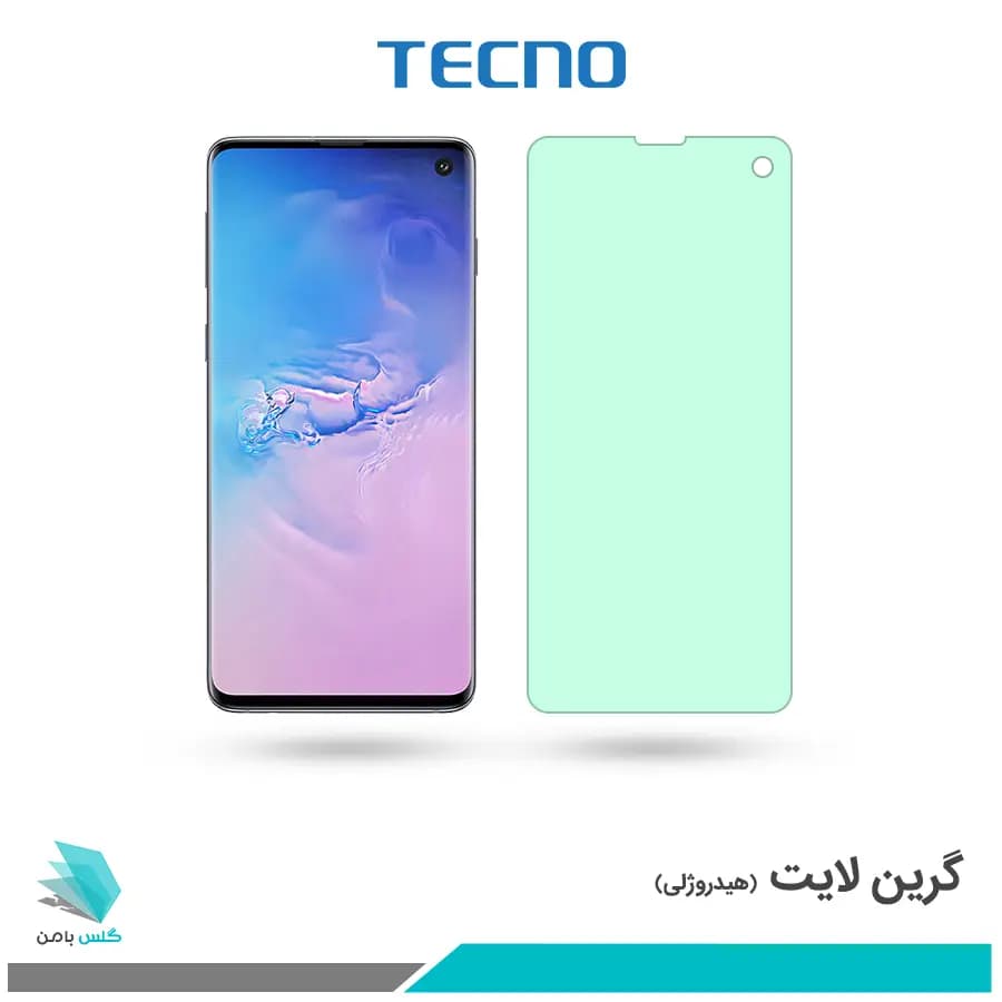 گلس سامسونگ Galaxy S10 ضد نور سبز برند تکنو