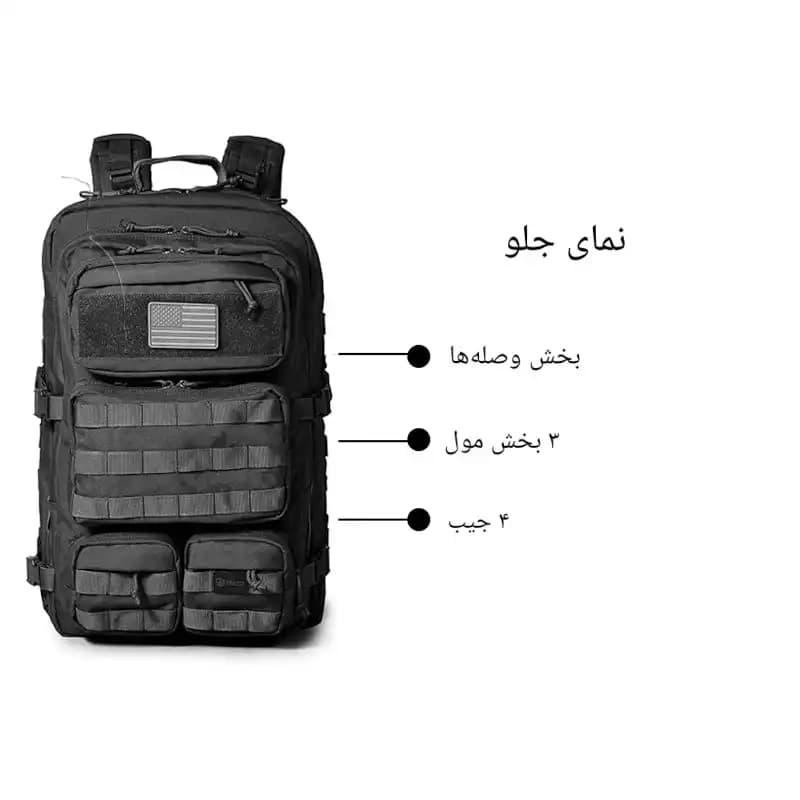 کوله‌پشتی تاکتیکال فالکو FALKO 55L — تصویر ۵