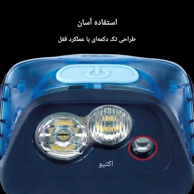هدلامپ پتزل مدل PETZL Actik 350 — تصویر ۴