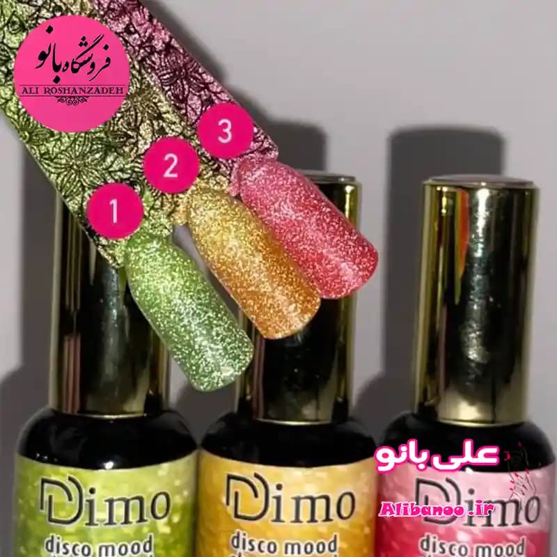 دیسکو ژل حرارتی دیمو Dimo شماره ۰۱ — تصویر ۲