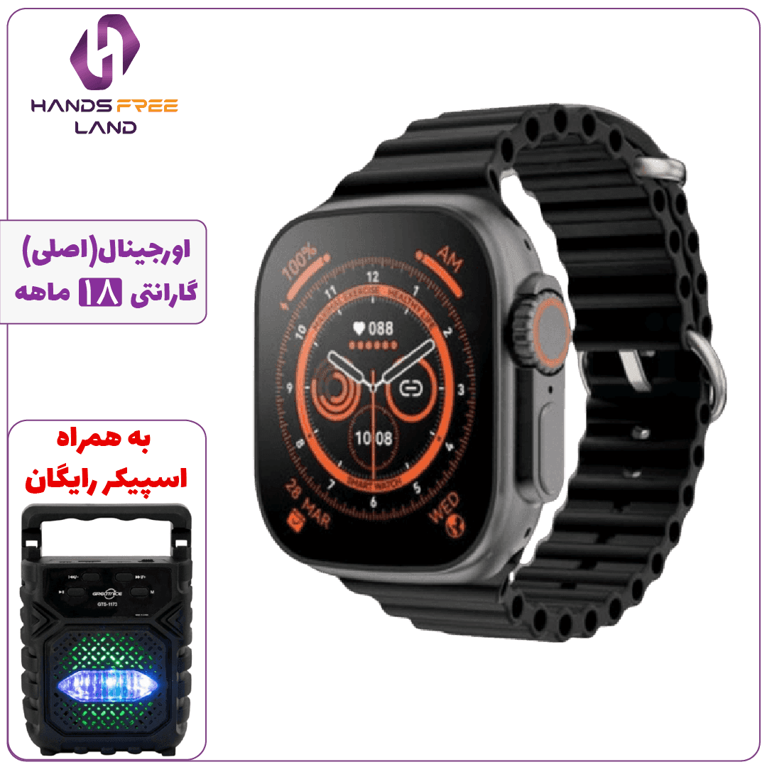 ساعت هوشمند XO M8 ULTRA (اصلی)+گارانتی 18 ماهه✅