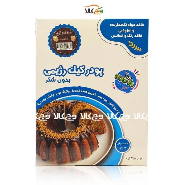 پودر کیک رژیمی شکلات تلخ – 350 گرمی