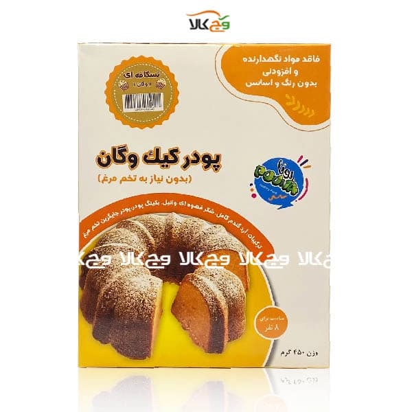 پودر کیک وگان نسکافه‌ای پونا – 450 گرمی