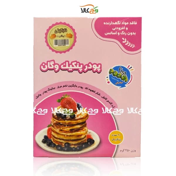 پودر پنکیک وگان نارگیلی پونا – 250 گرمی