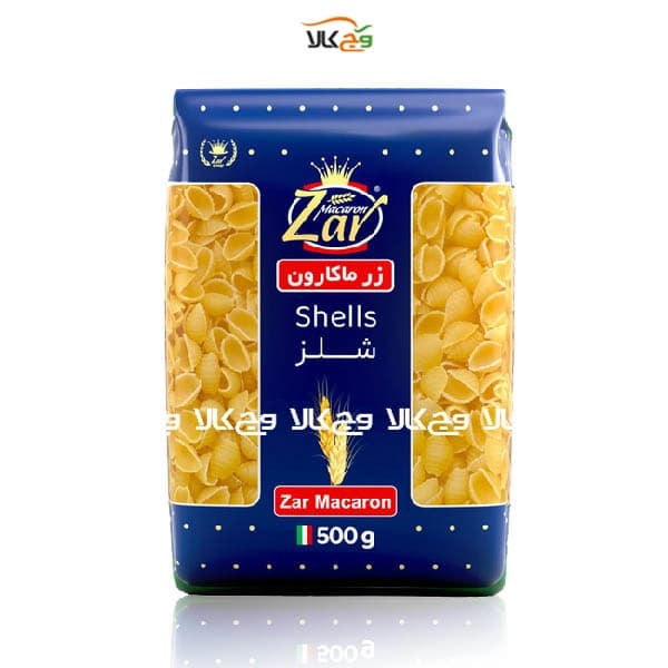 پاستا فرمی شلز ساده زر ماکارون – 500 گرمی