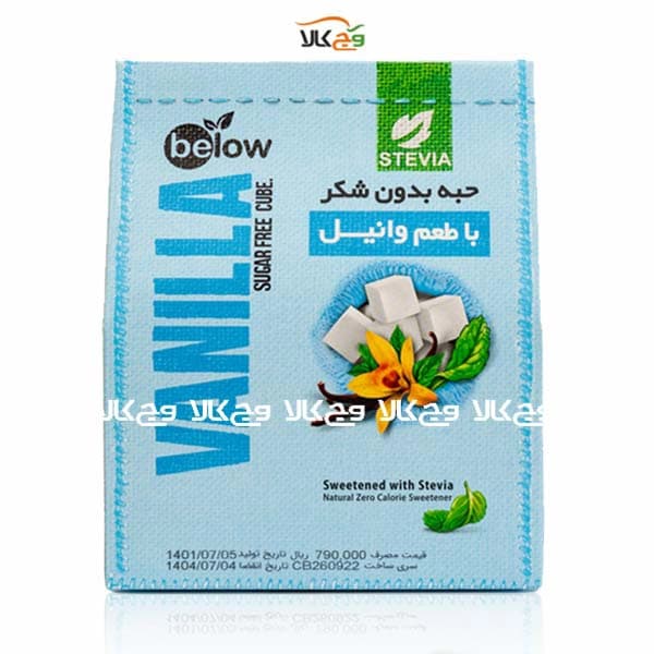 حبه قند استویا وانیلی دیابتی بیلو – 300 گرمی — تصویر ۲