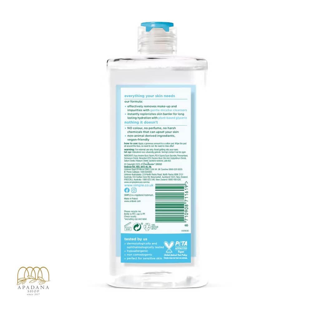 پاک کننده آرایش (میسلار واتر) و آبرسان سیمپل مدل Water Boost حجم 400 میل — تصویر ۳