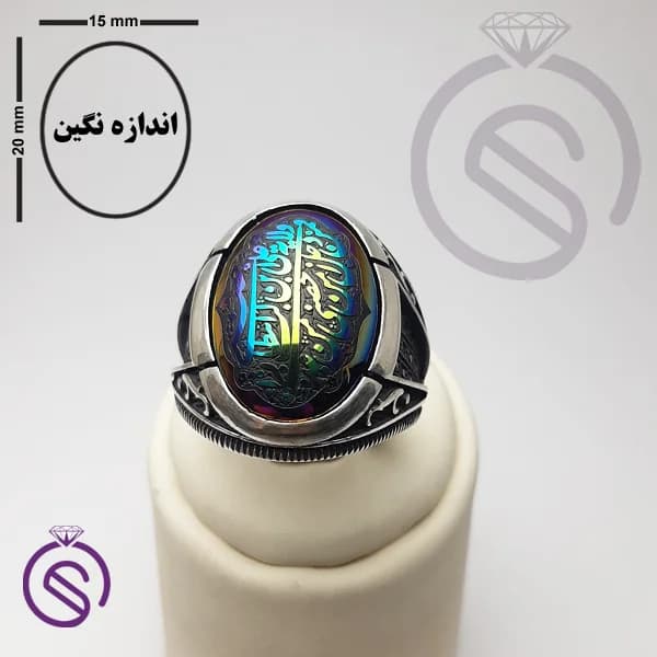 انگشتر نقره حدید مردانه مدل ارشیا ولایت علی ابن ابیطالب — تصویر ۲