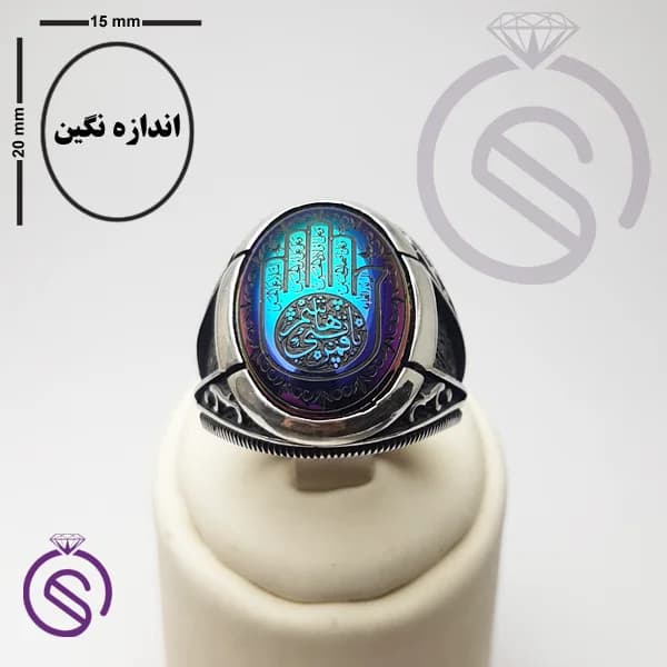 انگشتر نقره حدید مردانه کف العباس مدل ارشیا کد 62386 — تصویر ۲