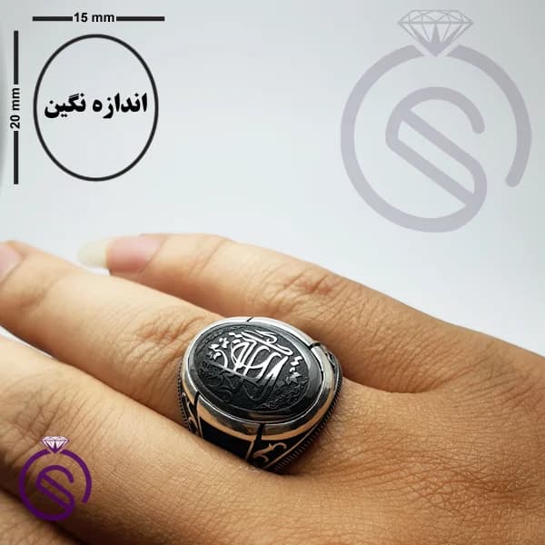 انگشتر نقره حدید یا علی مدل ارشیا — تصویر ۴
