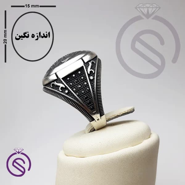 انگشتر نقره حدید یا علی مدل ارشیا — تصویر ۳