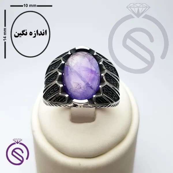 انگشتر نقره آمیتیست مردانه مدل شروین کد 62377 — تصویر ۳