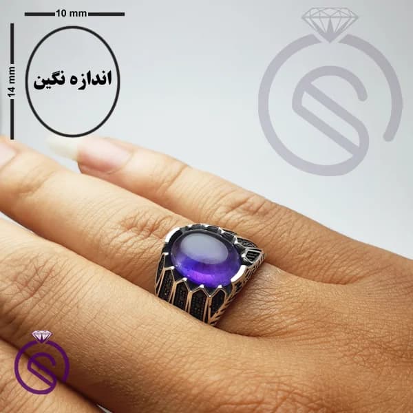 انگشتر نقره آمیتیست مردانه مدل شروین کد 62377 — تصویر ۵