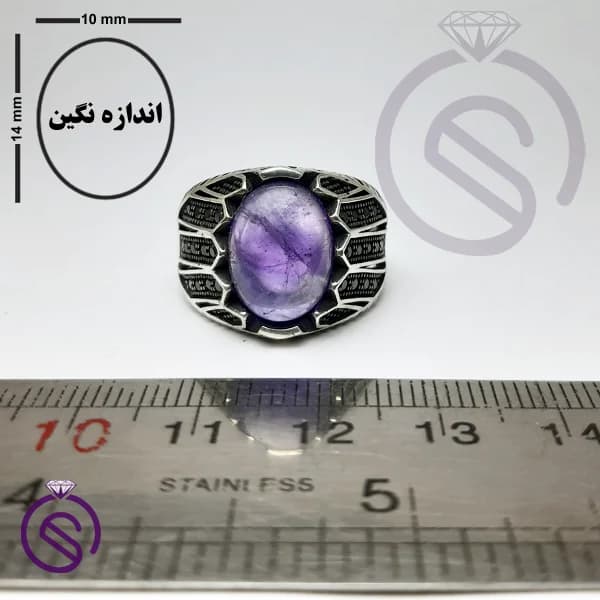 انگشتر نقره آمیتیست مردانه مدل شروین کد 62377 — تصویر ۴