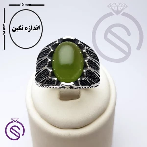 انگشتر نقره یشم مردانه مدل شروین کد 62373 — تصویر ۴