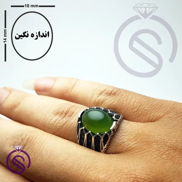 انگشتر نقره یشم مردانه مدل شروین کد 62373 — تصویر ۵