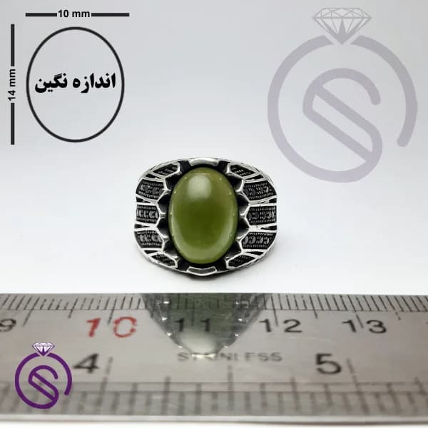 انگشتر نقره یشم مردانه مدل شروین کد 62373 — تصویر ۲