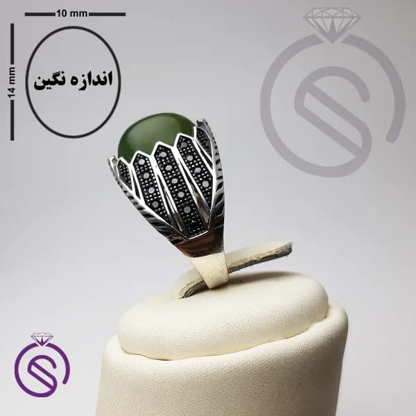 انگشتر نقره یشم مردانه مدل شروین کد 62373 — تصویر ۳