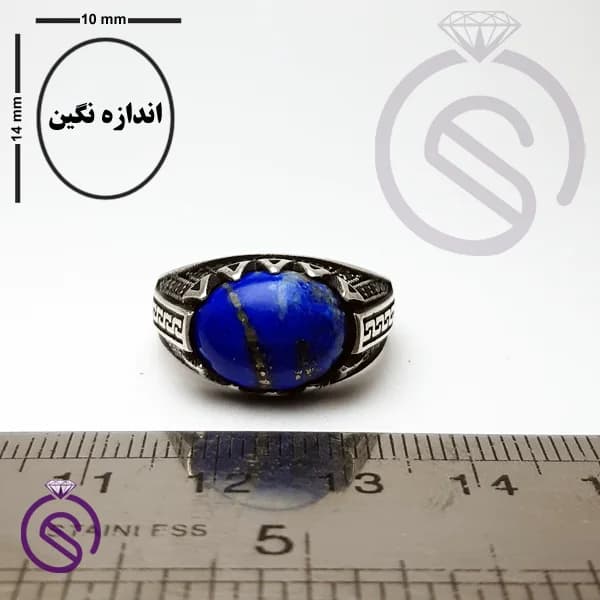 انگشتر نقره لاجورد مدل مردانه آبان کد 62366 — تصویر ۶