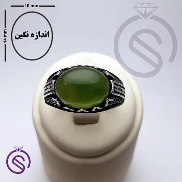انگشتر نقره یشم مردانه مدل آبان کد 62363 — تصویر ۵