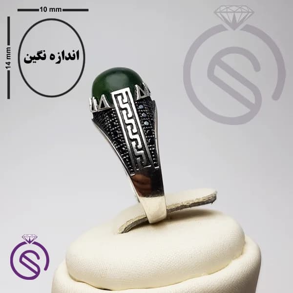انگشتر نقره یشم مردانه مدل آبان کد 62363 — تصویر ۲