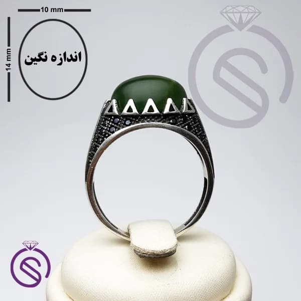 انگشتر نقره یشم مردانه مدل آبان کد 62363 — تصویر ۳