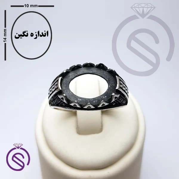 رکاب انگشتر نقره مردانه مدل آبان کد 62358 — تصویر ۳