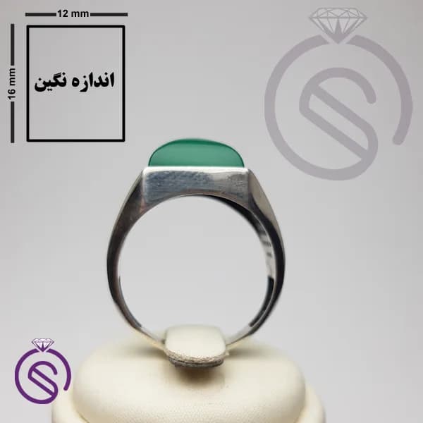 انگشتر نقره عقیق سبز مردانه مدل سلطنتی مستطیل کد 62355 — تصویر ۴
