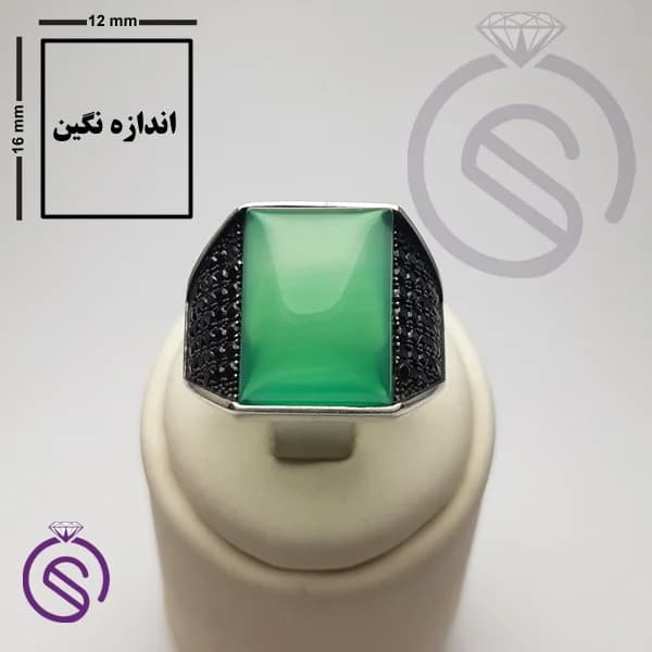 انگشتر نقره عقیق سبز مردانه مدل سلطنتی مستطیل کد 62355 — تصویر ۶