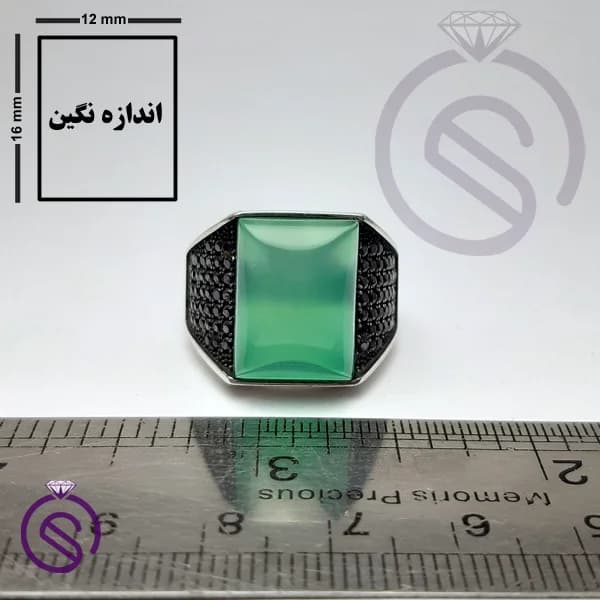 انگشتر نقره عقیق سبز مردانه مدل سلطنتی مستطیل کد 62355 — تصویر ۵