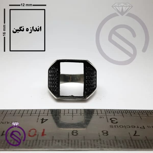 رکاب انگشتر نقره مردانه مدل سلطنتی مستطیل کد 62352 — تصویر ۳