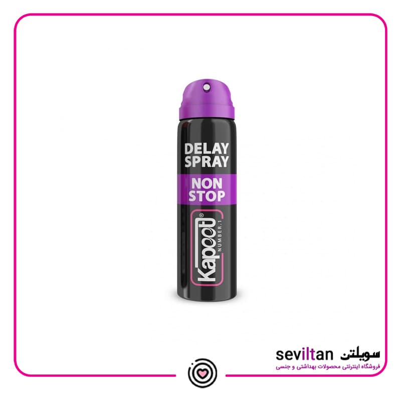 اسپری تاخیری کاپوت مدل Delay Spray Non Stop حجم 65ml