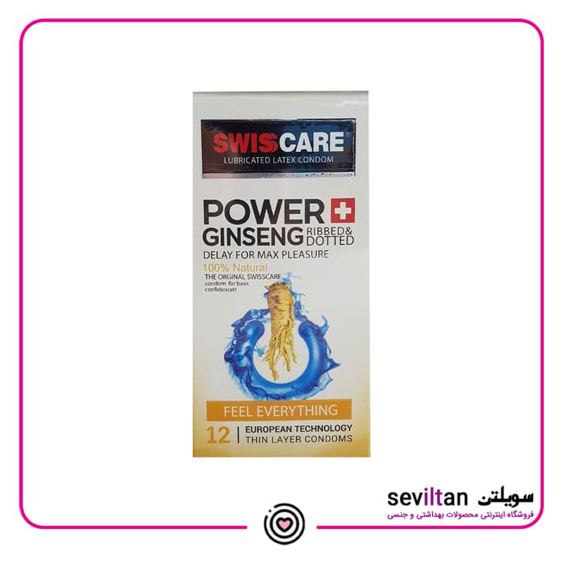 کاندوم سوئیس کر مدل POWER GINSENG بسته 12 عددی
