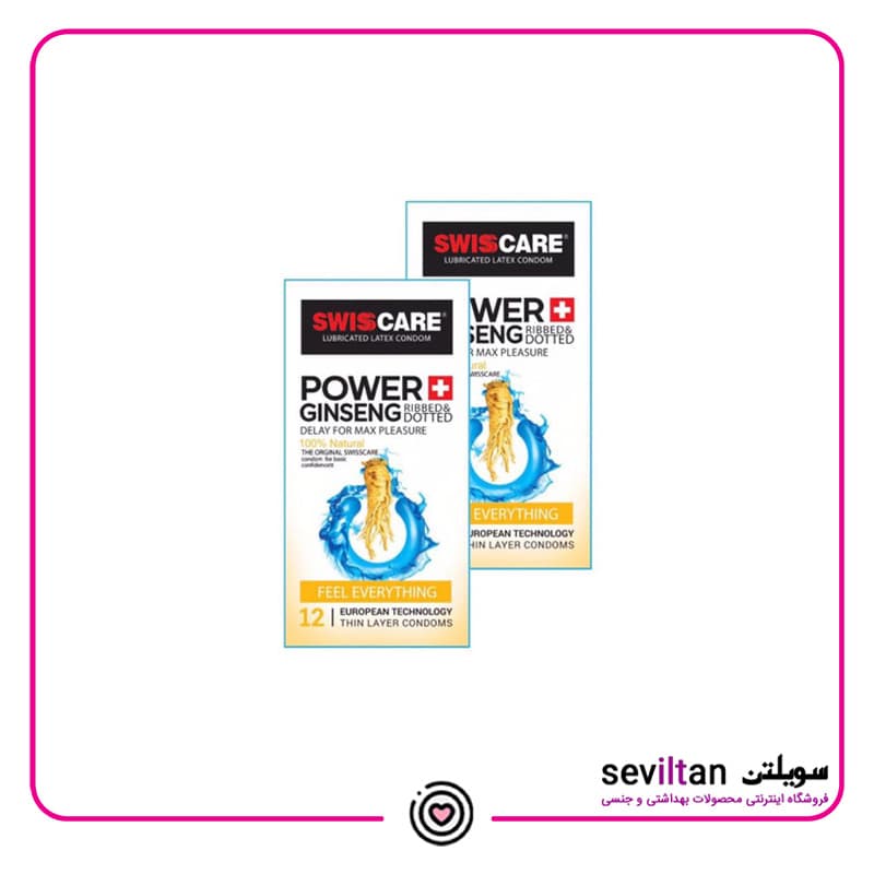 کاندوم سوئیس کر مدل POWER GINSENG بسته 12 عددی — تصویر ۲
