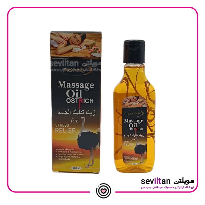 روغن ماساژ مکس لیدی شترمرغ Max Lady Ostrich حجم 100 میلی لیتر