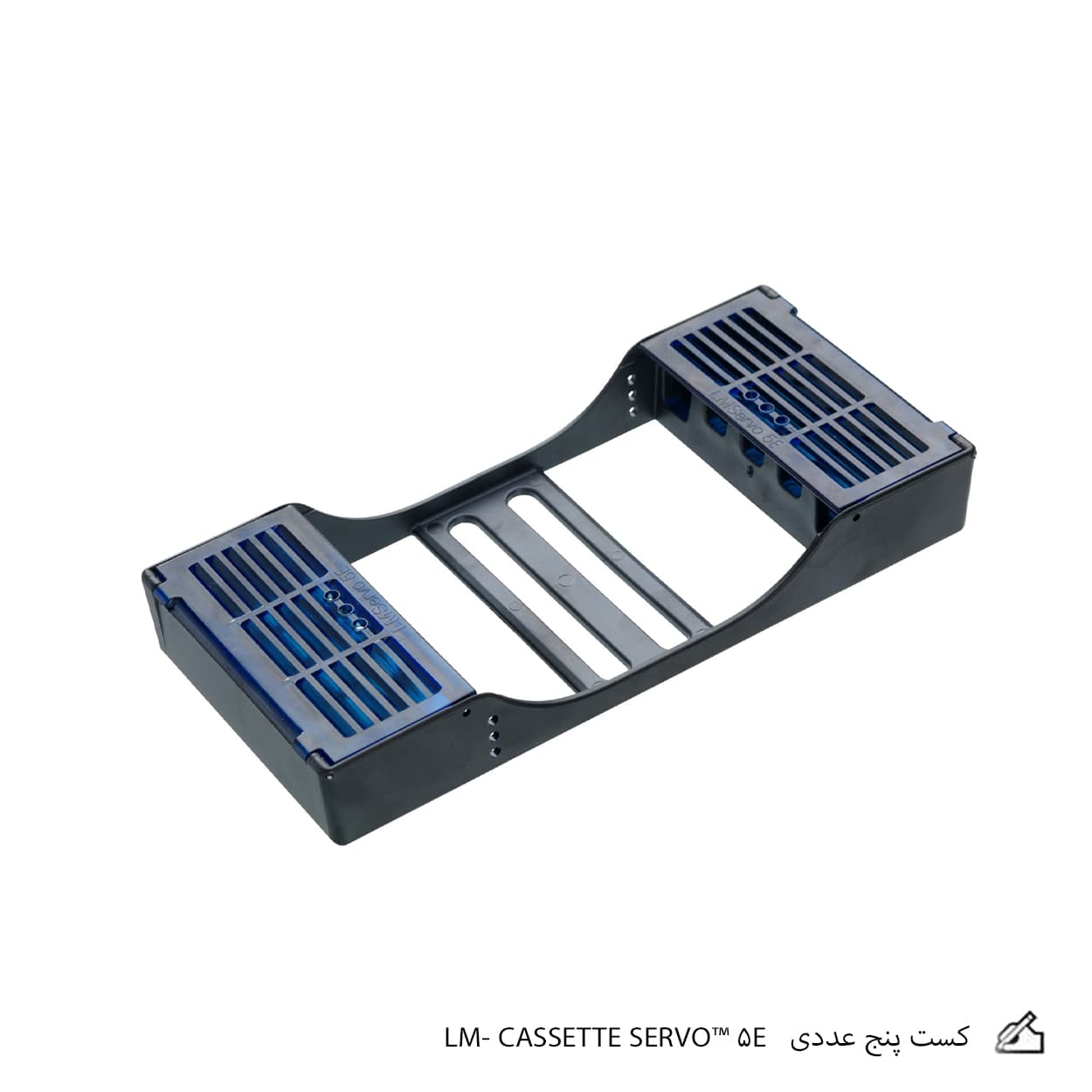 کست 5 عددی LM- CASSETTE SERVO™ 5E