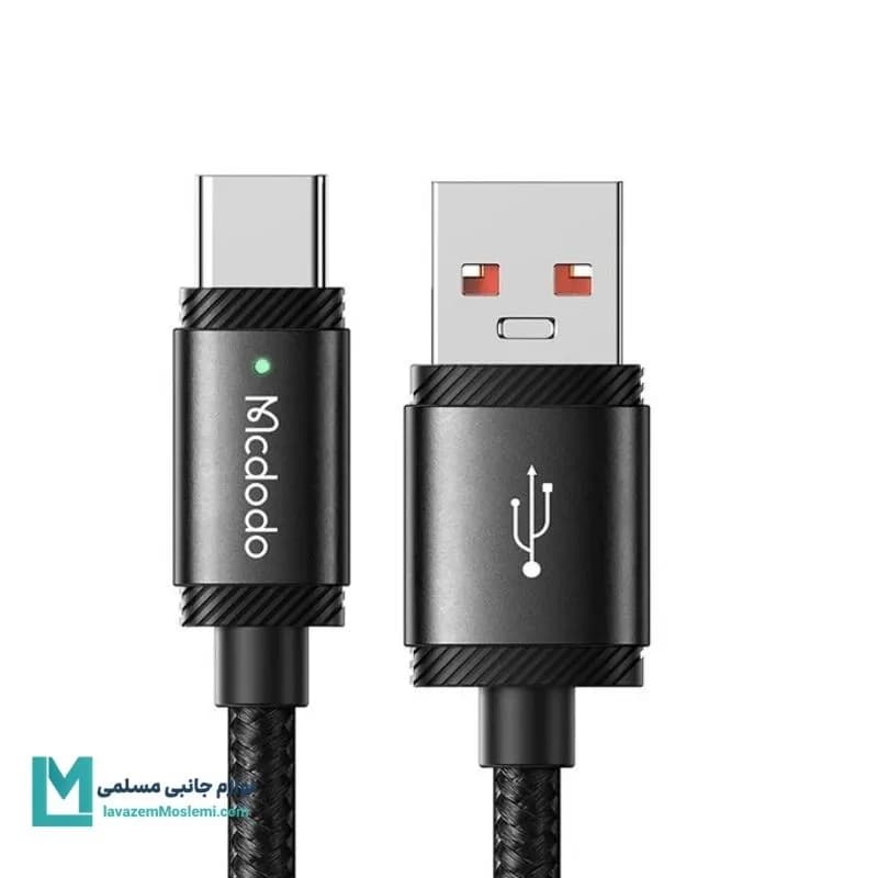 کابل تایپ سی مک دودو CA-4730 طول 1.5m کد KA1016 | لوازم جانبی مسلمی — تصویر ۳