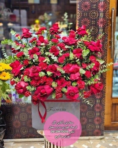 گل برای تشکر از معلم