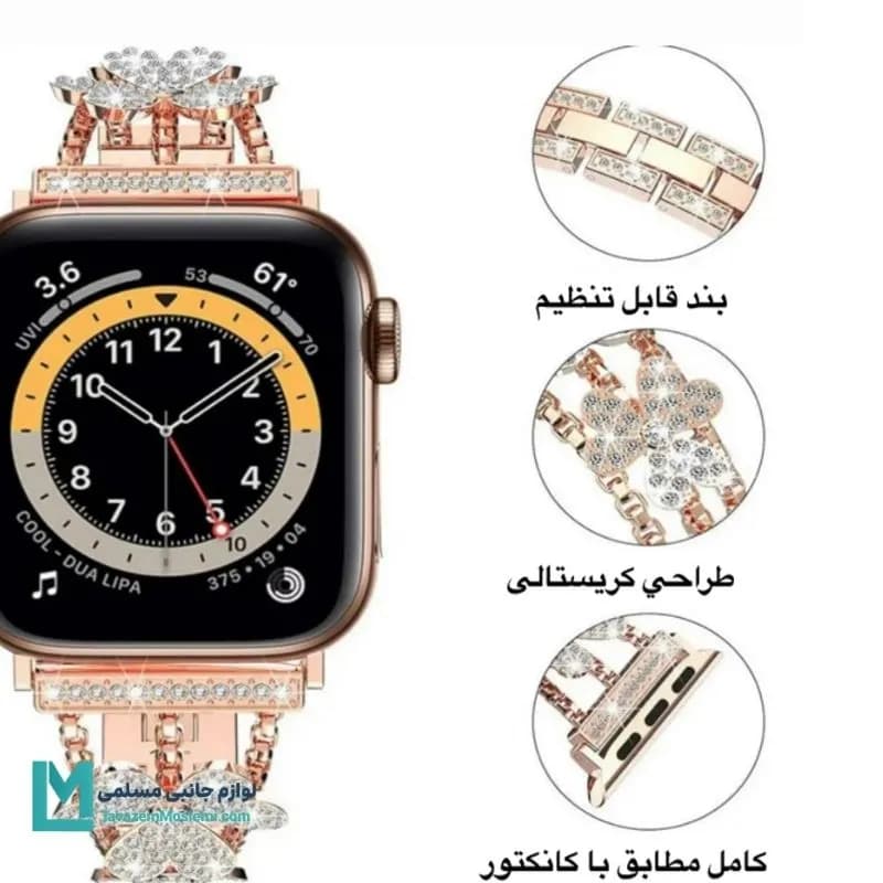 بند اپل واچ فشن فلور کد W1108 | لوازم جانبی مسلمی — تصویر ۷