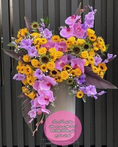 گل برای تشکر از شوهر بابت هدیه