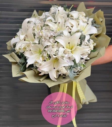گل برای تشکر از جمع همکاران