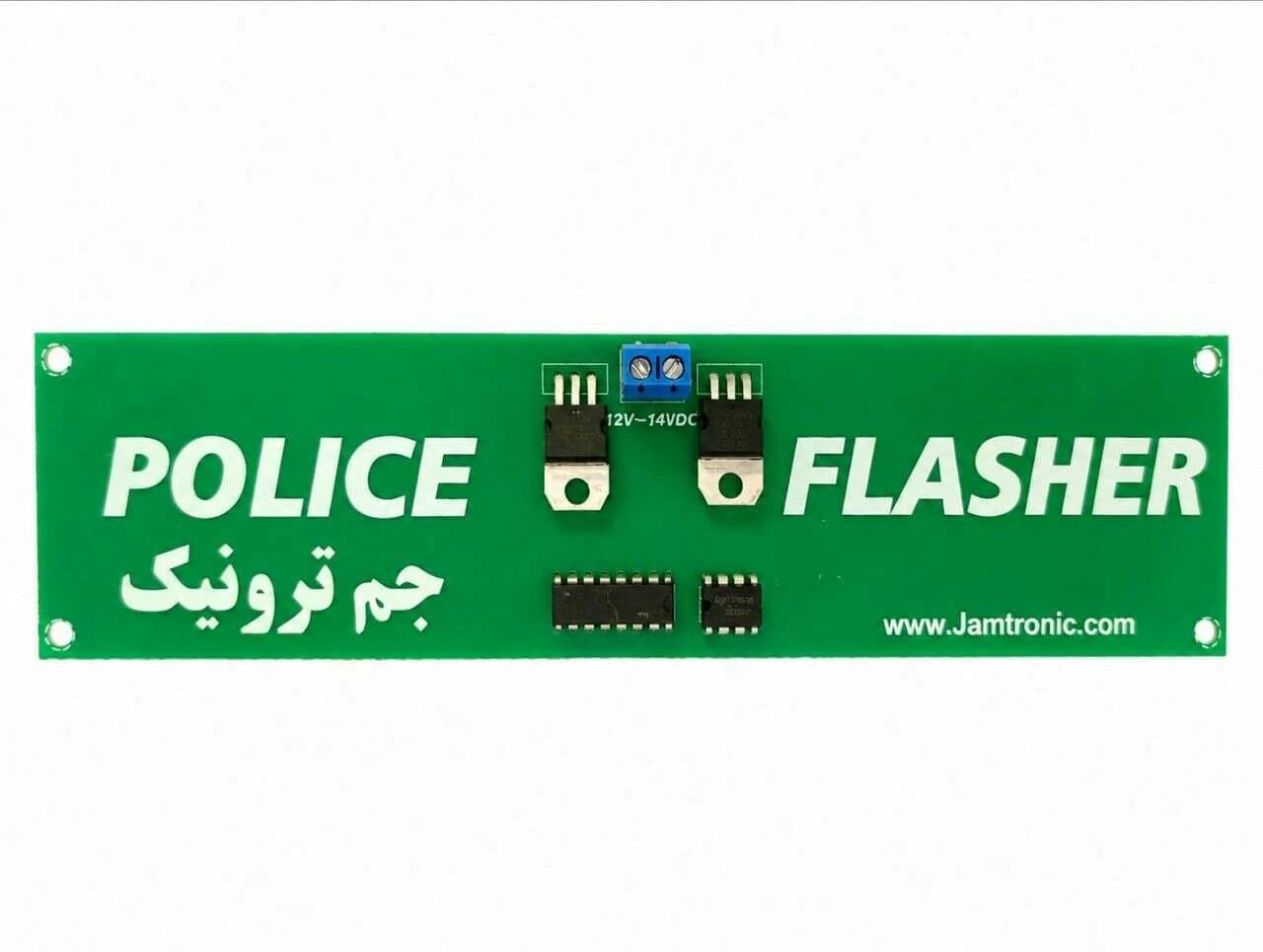 فلاشر پلیسی قرمز آبی 12 ولت 10 وات ساخت جم ترونیک — تصویر ۲