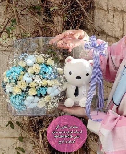 دسته گل احساسی تعیین جنسیت نوزاد برای جشن تعیین جنسیت