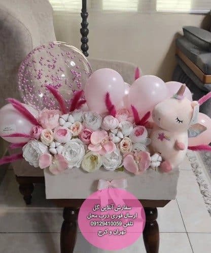 باکس گل رمانتیک قدم نورسیده مبارک برای سورپرایز ویژه
