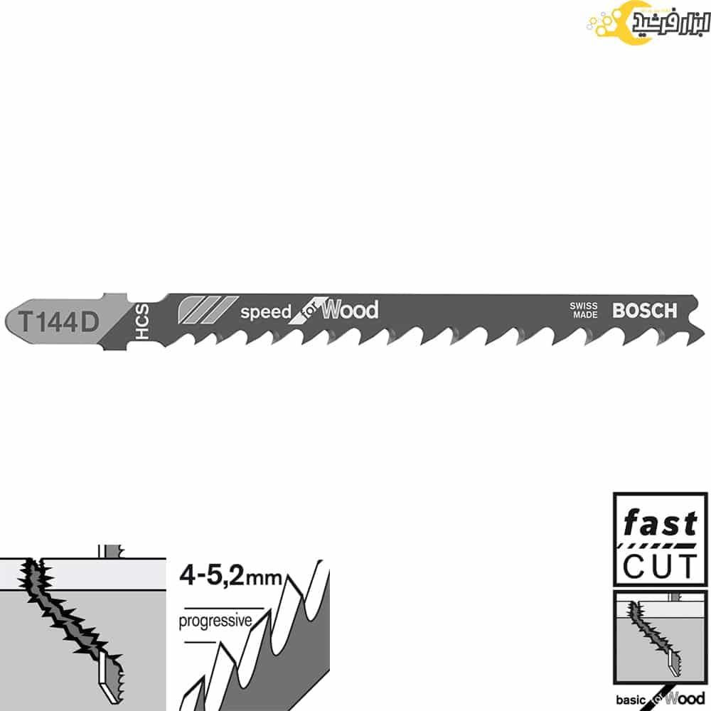 تیغ اره عمودبر بوش اصلی مخصوص چوب T144D / تک عددی