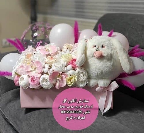 دسته گل عاشقانه تعیین جنسیت نوزاد با بادکنک فویلی