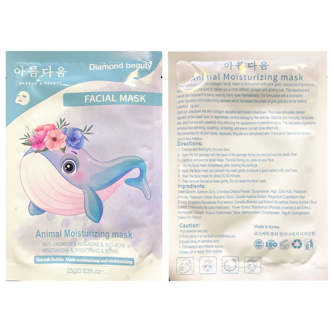 ماسک صورت ورقه‌ای نمک دریایی طرح نهنگ Diamond beauty — تصویر ۲