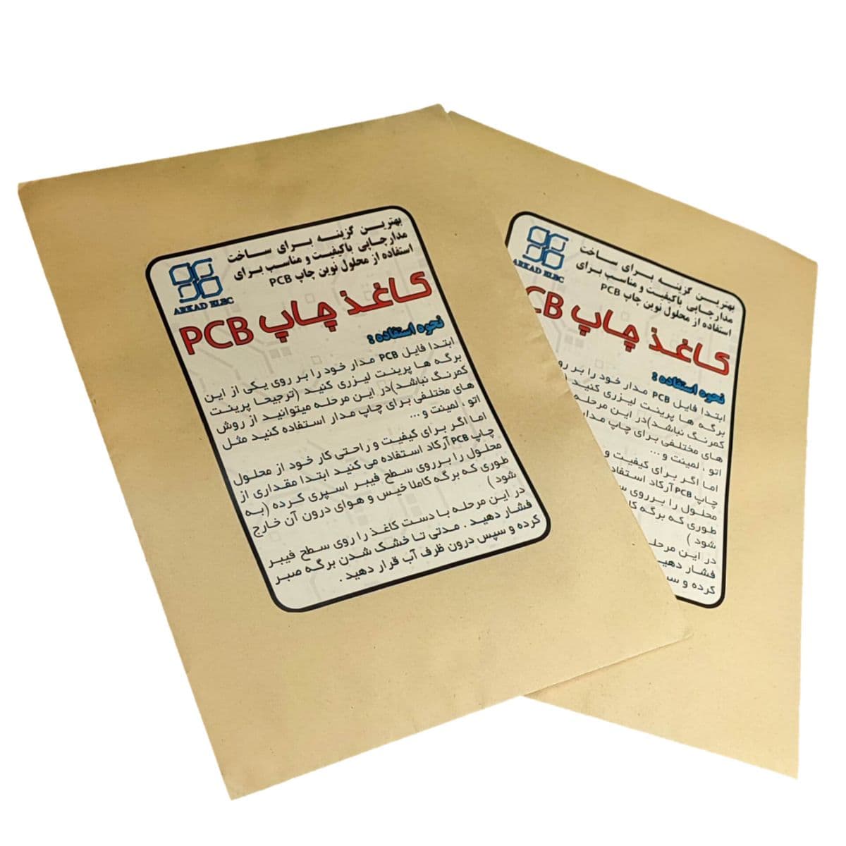 برگه مخصوص مدارچاپی آرکاد ( یک عدد) — تصویر ۴