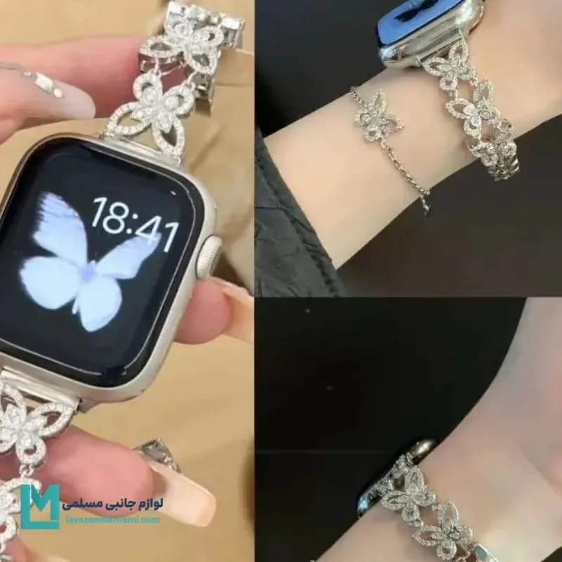 بند اپل واچ دیاموند پروانه 3 کد W1070 | لوازم جانبی مسلمی — تصویر ۴