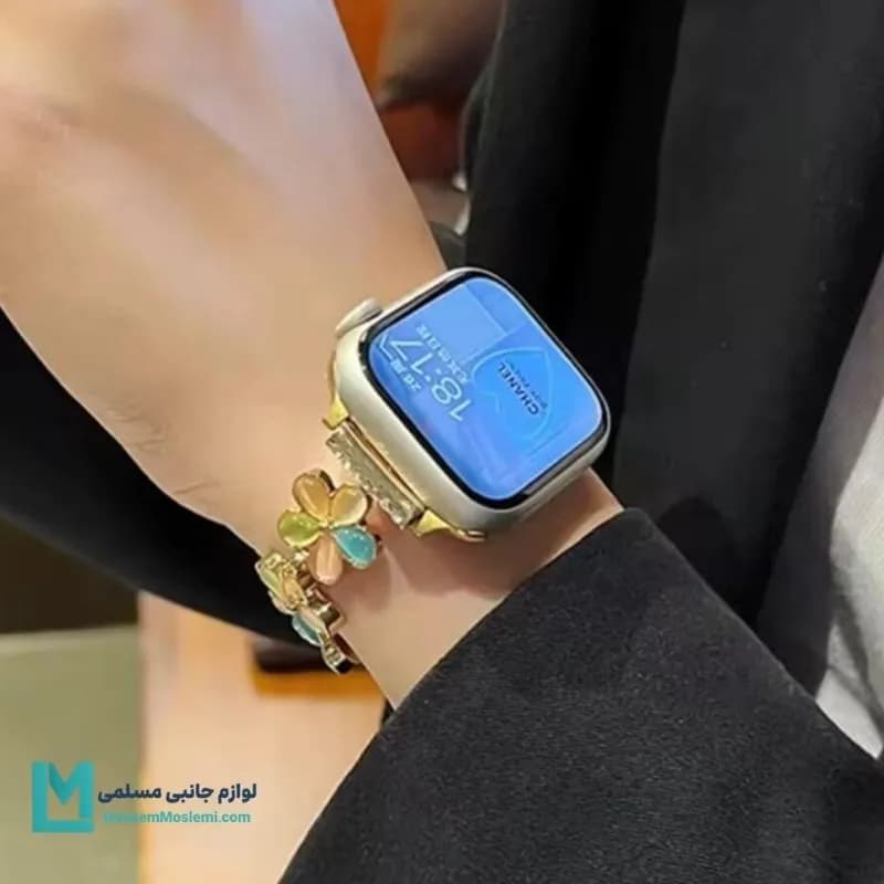 بند اپل واچ فلزی گل بابونه کدW1069 | لوازم جانبی مسلمی — تصویر ۳